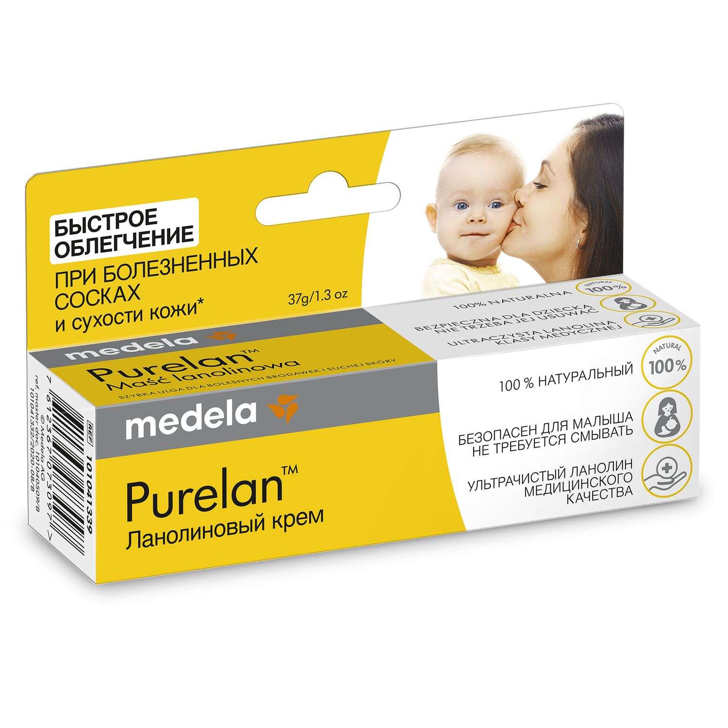 Крем Medela PureLan - фото 1