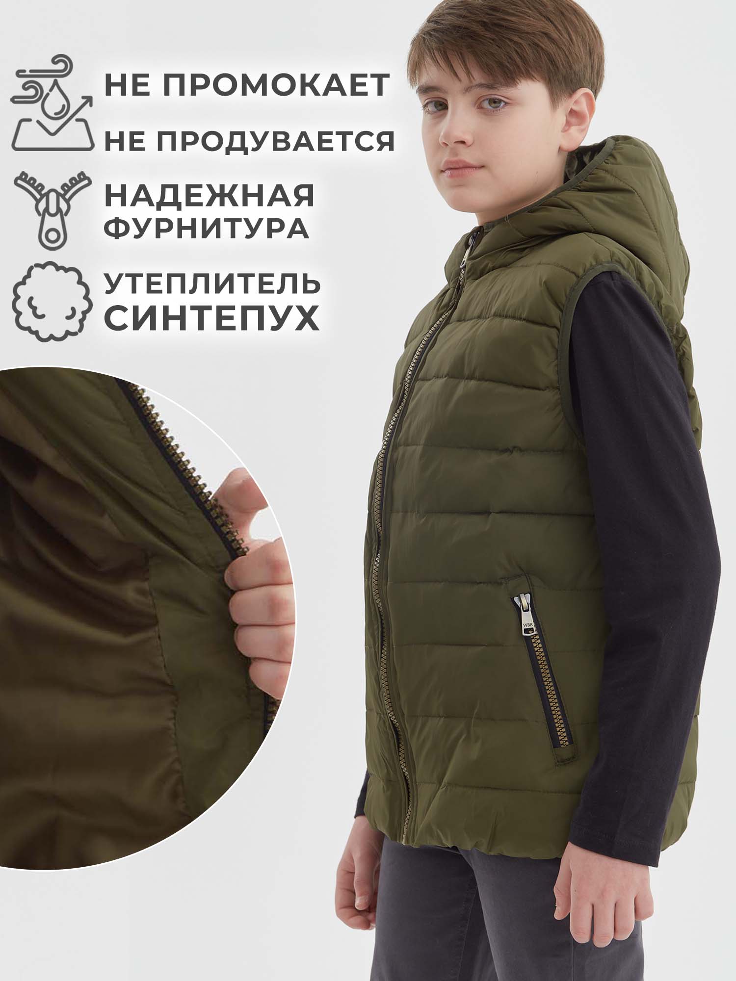 Жилет WBR 70-023 - фото 3