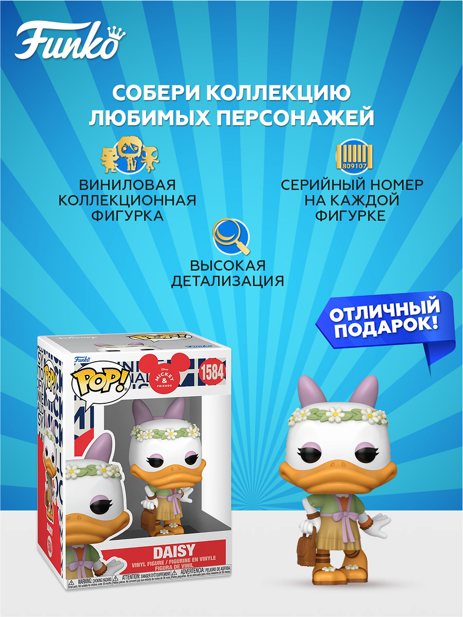 Фигурка Funko - фото 2