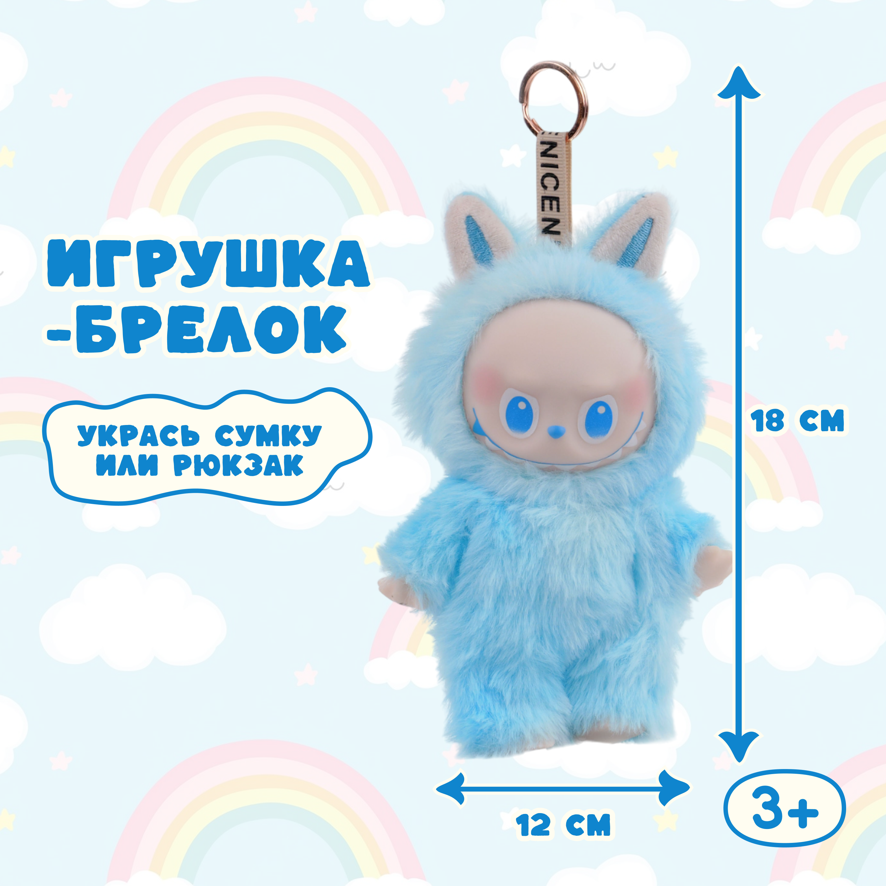 Фигурка Labubu - фото 1