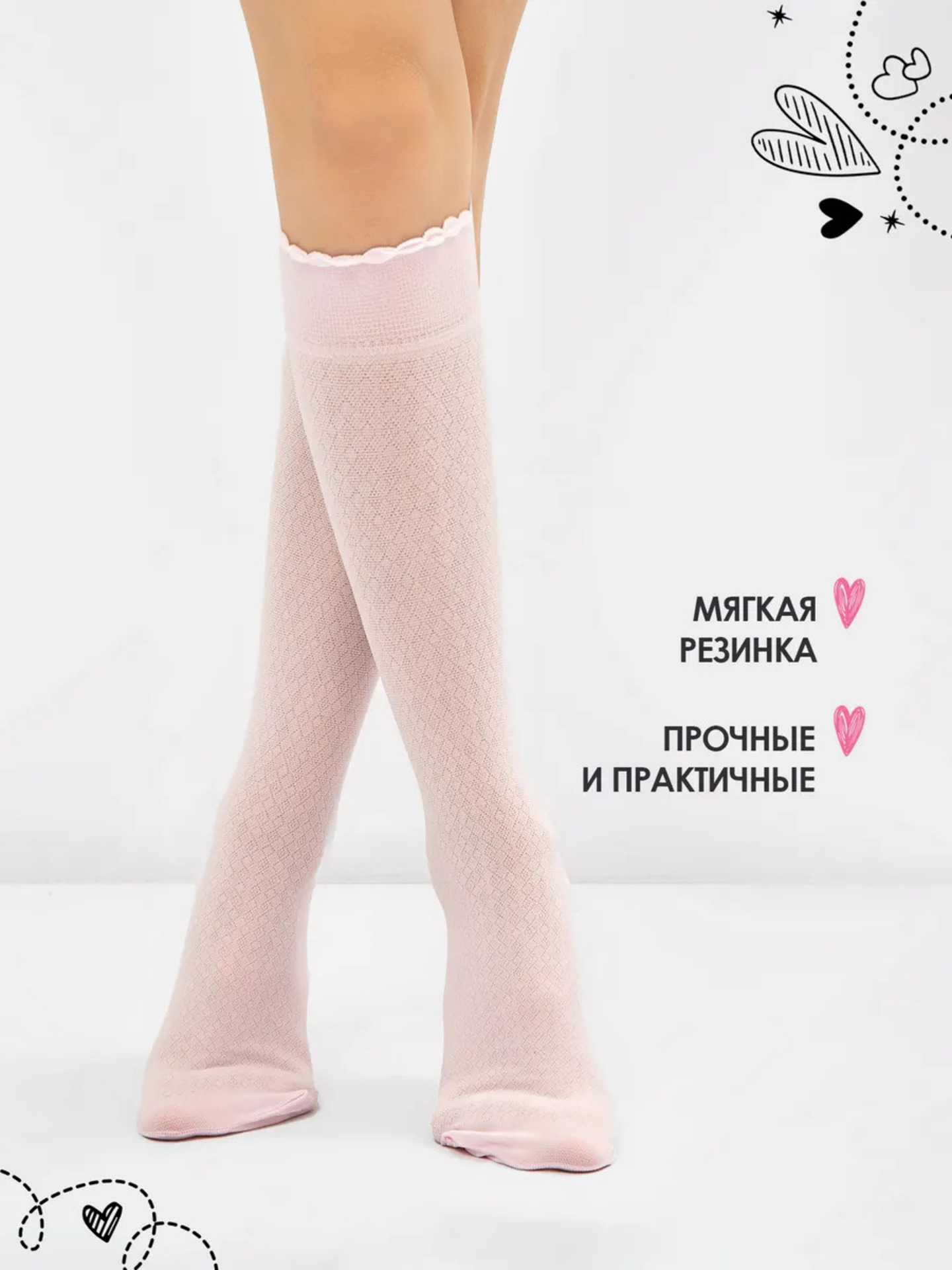 Гольфы Mark Formelle (Марк Формэль) 446PA-1622/зефирный - фото 3