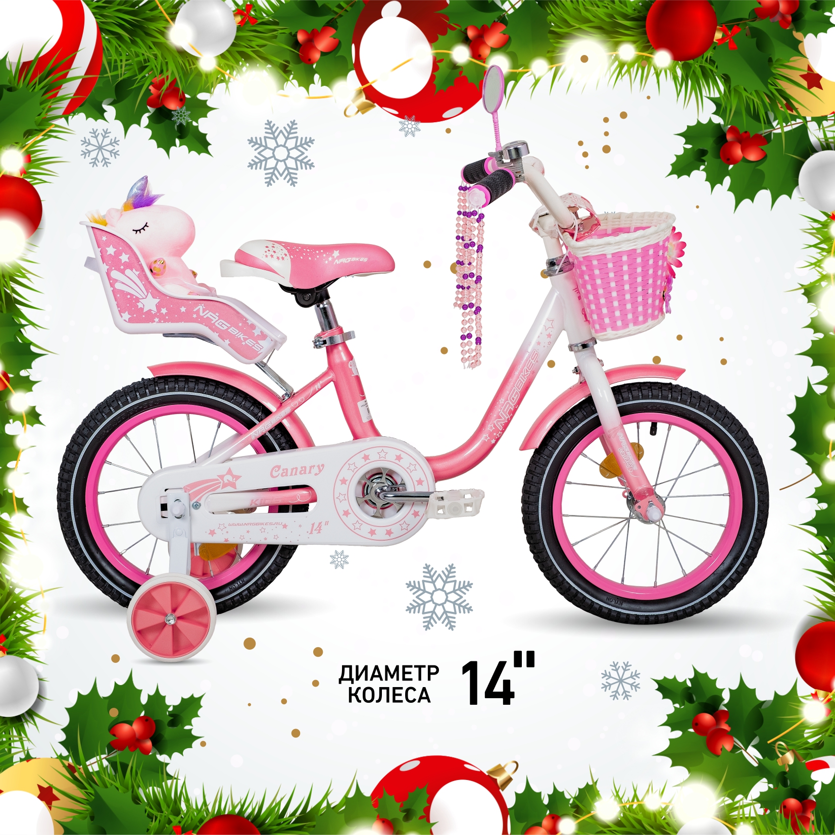 Изображение товара Детский велосипед NRG BIKES CANARY 14 дюймов для девочек от 3 до 5 лет