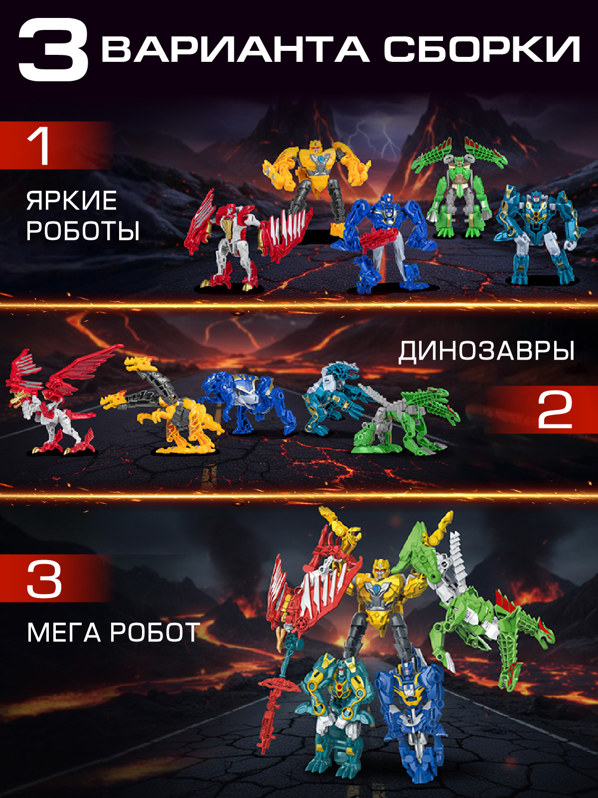 Игровой набор AUTODRIVE Роботы трансформеры Динозавры - фото 3