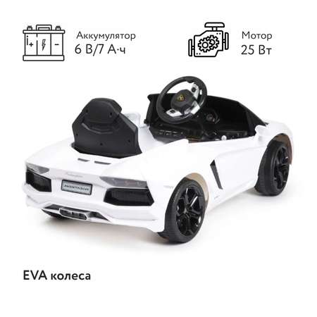 Автомобиль Rastar Lamborghini С пультом ДУ