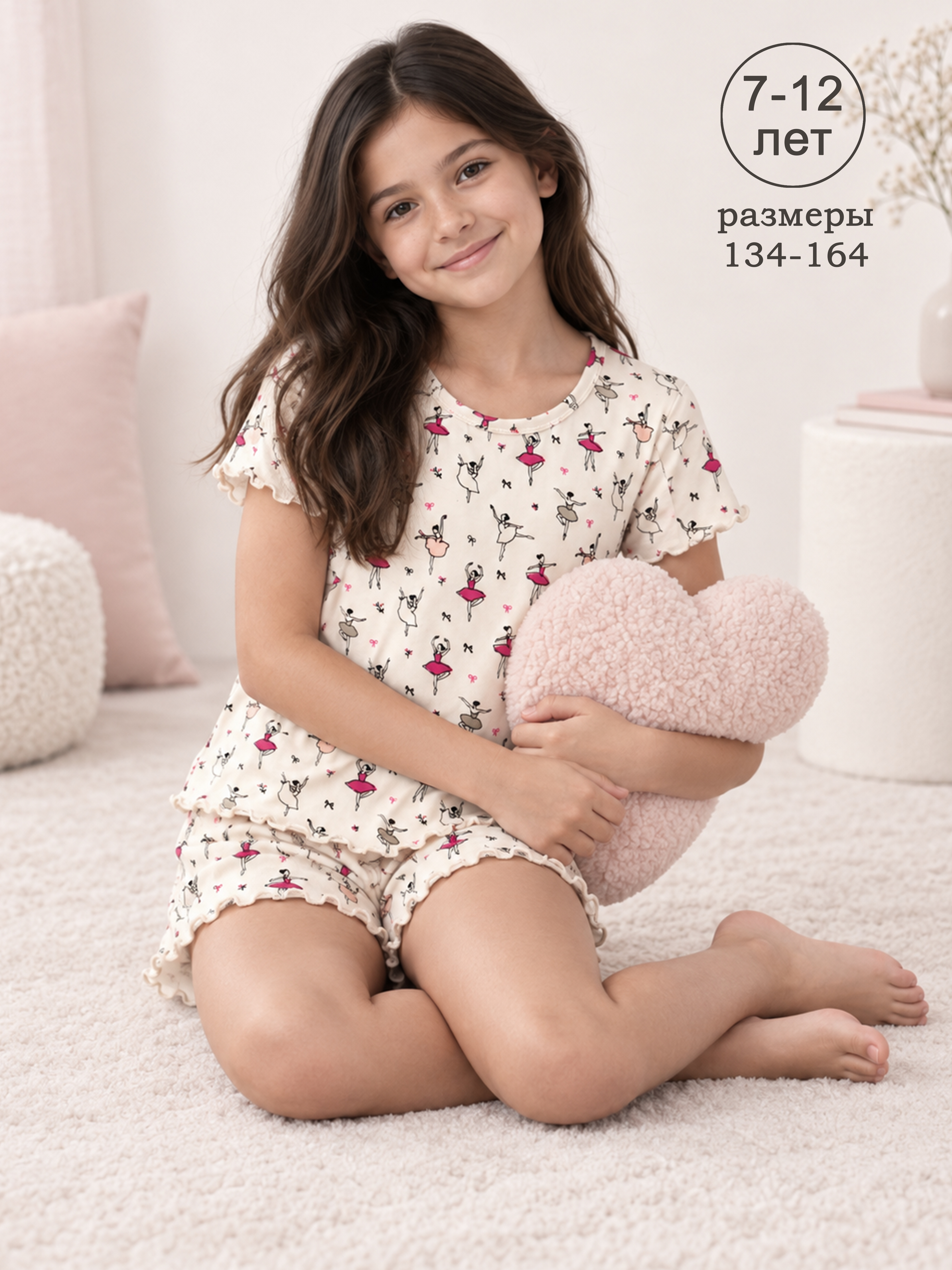 Пижама Linas baby 1641-11_Пижама - фото 2