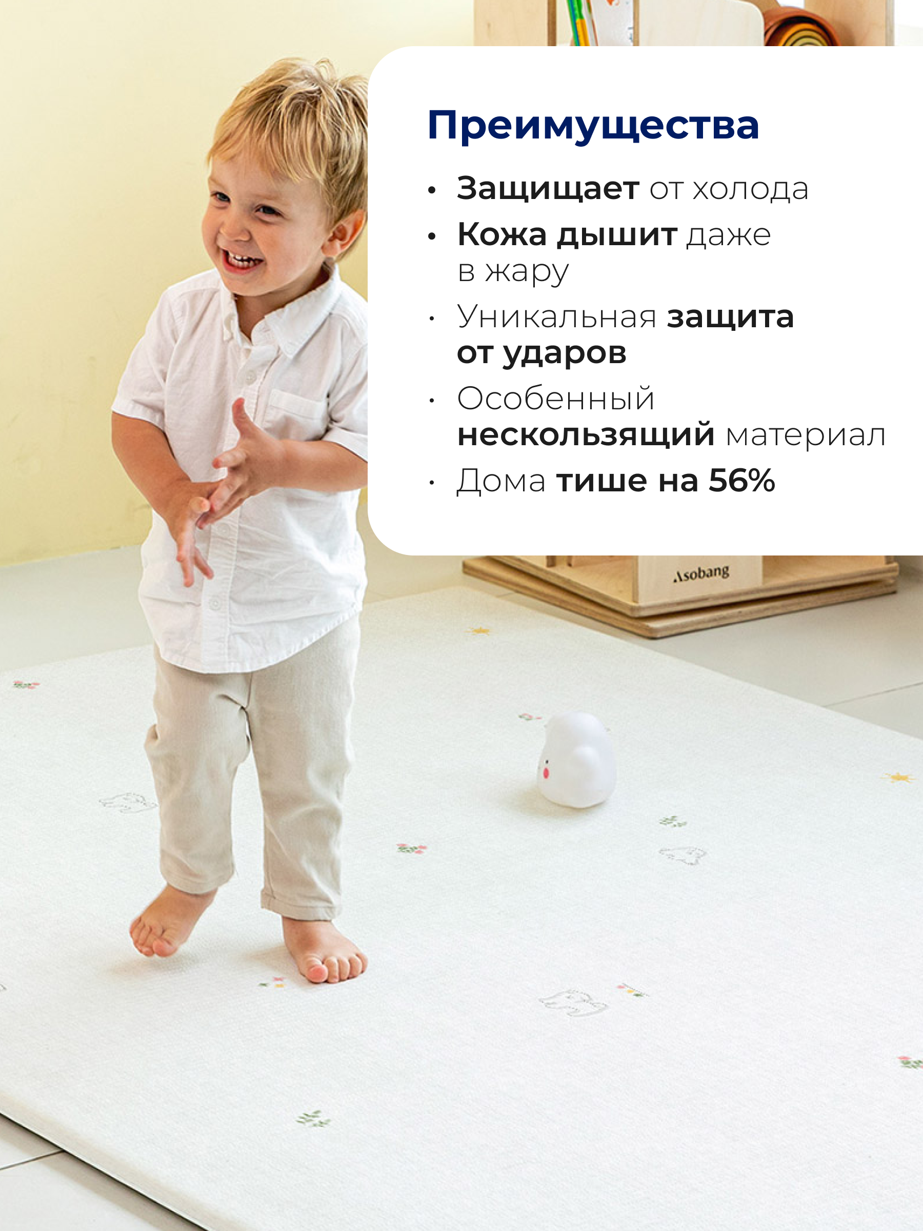 Ковёр Parklon Маленький щенок 130 x 190 см - фото 4