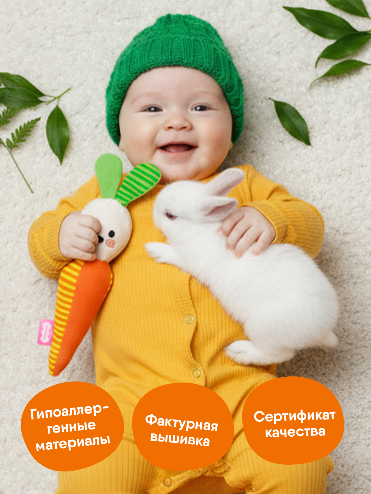 Игрушка Мякиши погремушка Зайка Морковка - фото 4