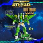 Фигурка Звездный отряд Технобот