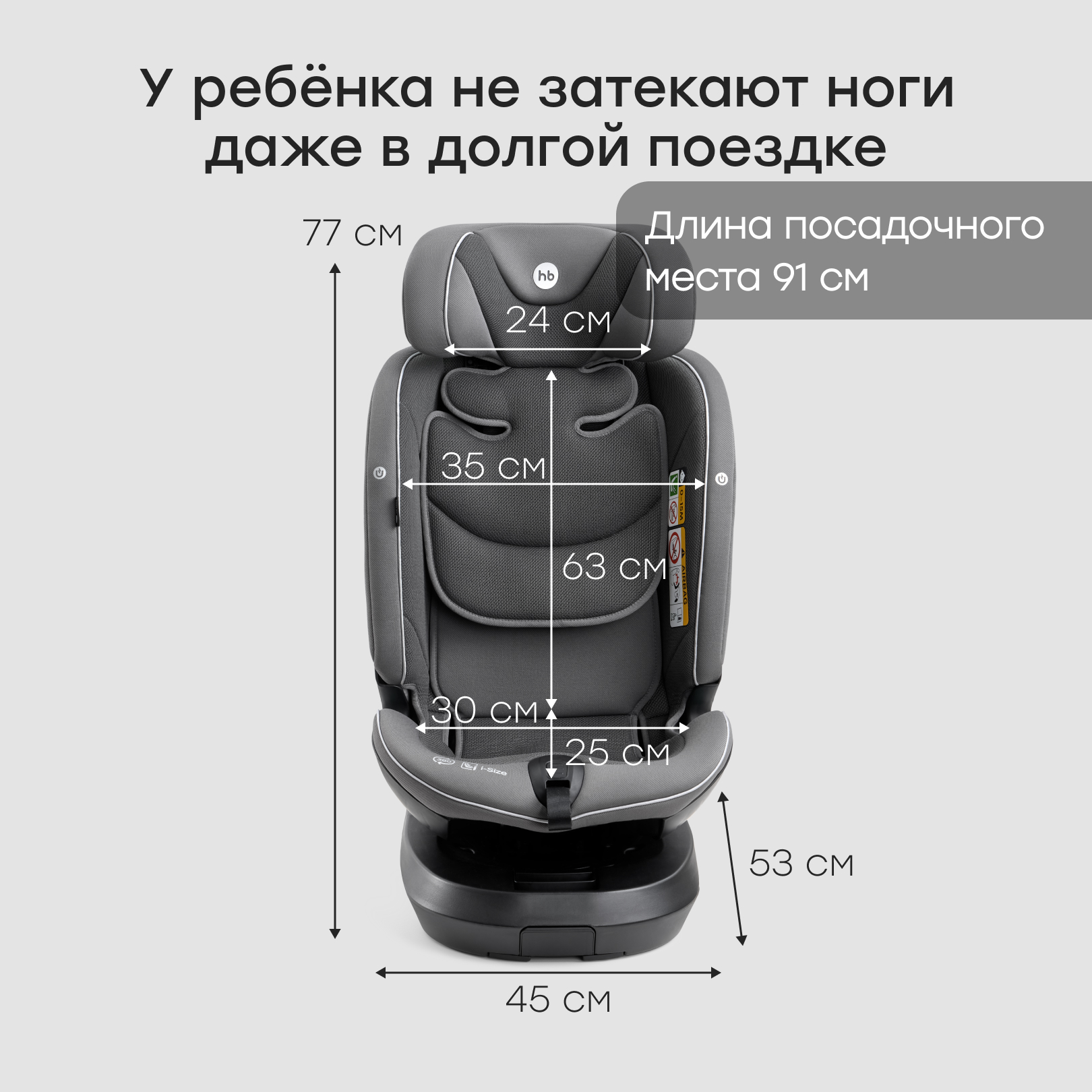 Автокресло Happy Baby Xion Isofix 0+/1/2/3 (0-36 кг) серый - фото 16
