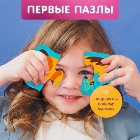 Пазл Alatoys деревянный в ассортименте