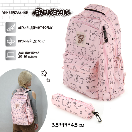 Рюкзак Veld Co