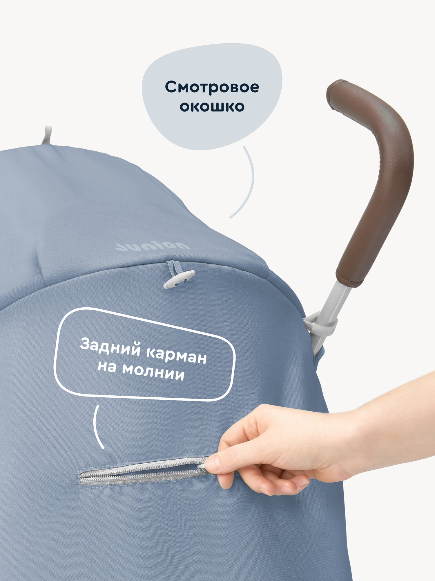 Коляска прогулочная Junion Catchy голубой - фото 17