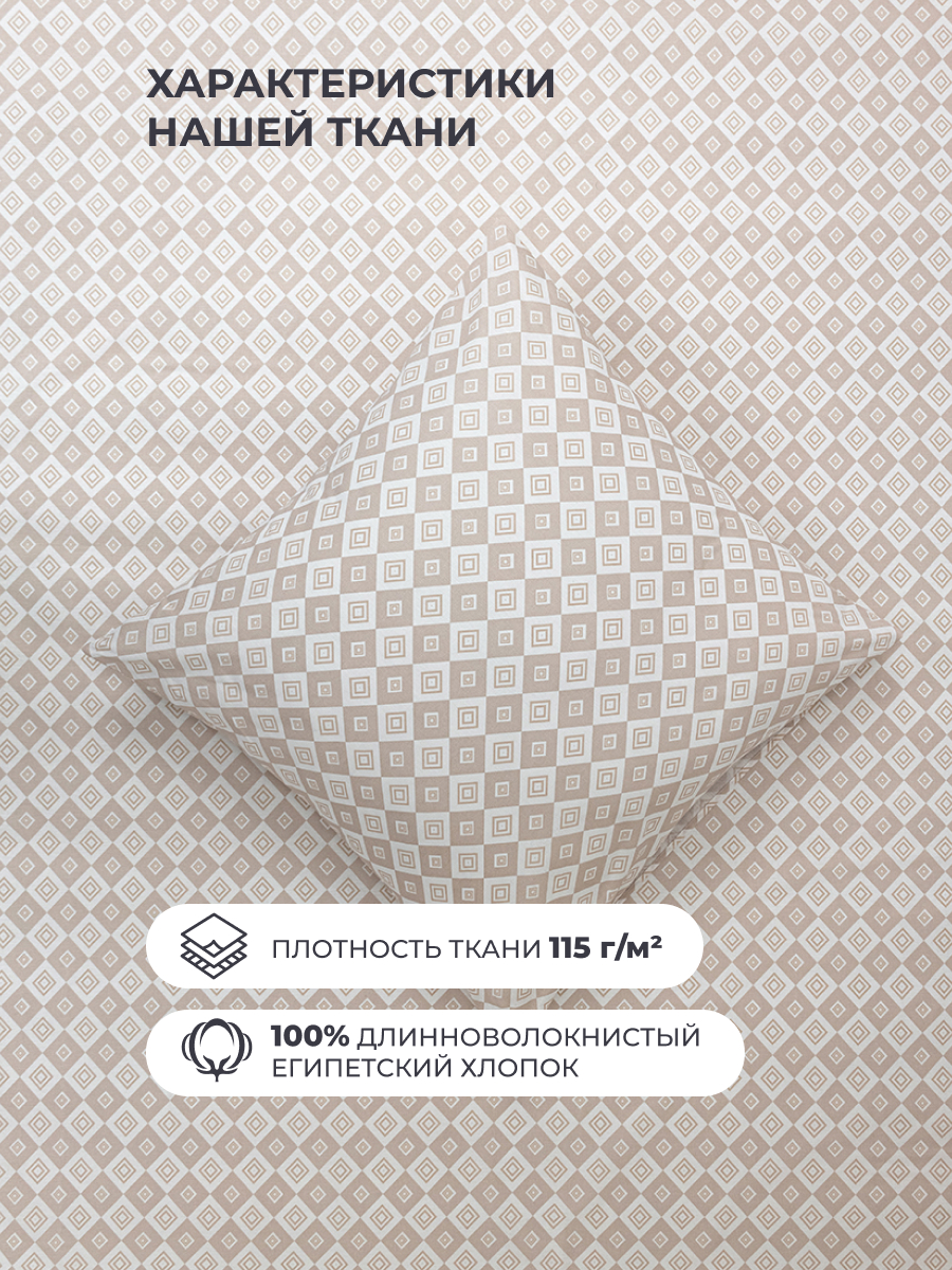 Комплект постельного белья BRAVO Polo семейный 5 предм. - фото 5