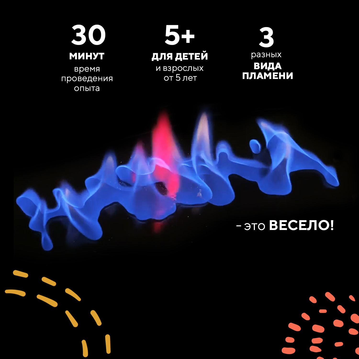Набор для опытов Простая наука - фото 3
