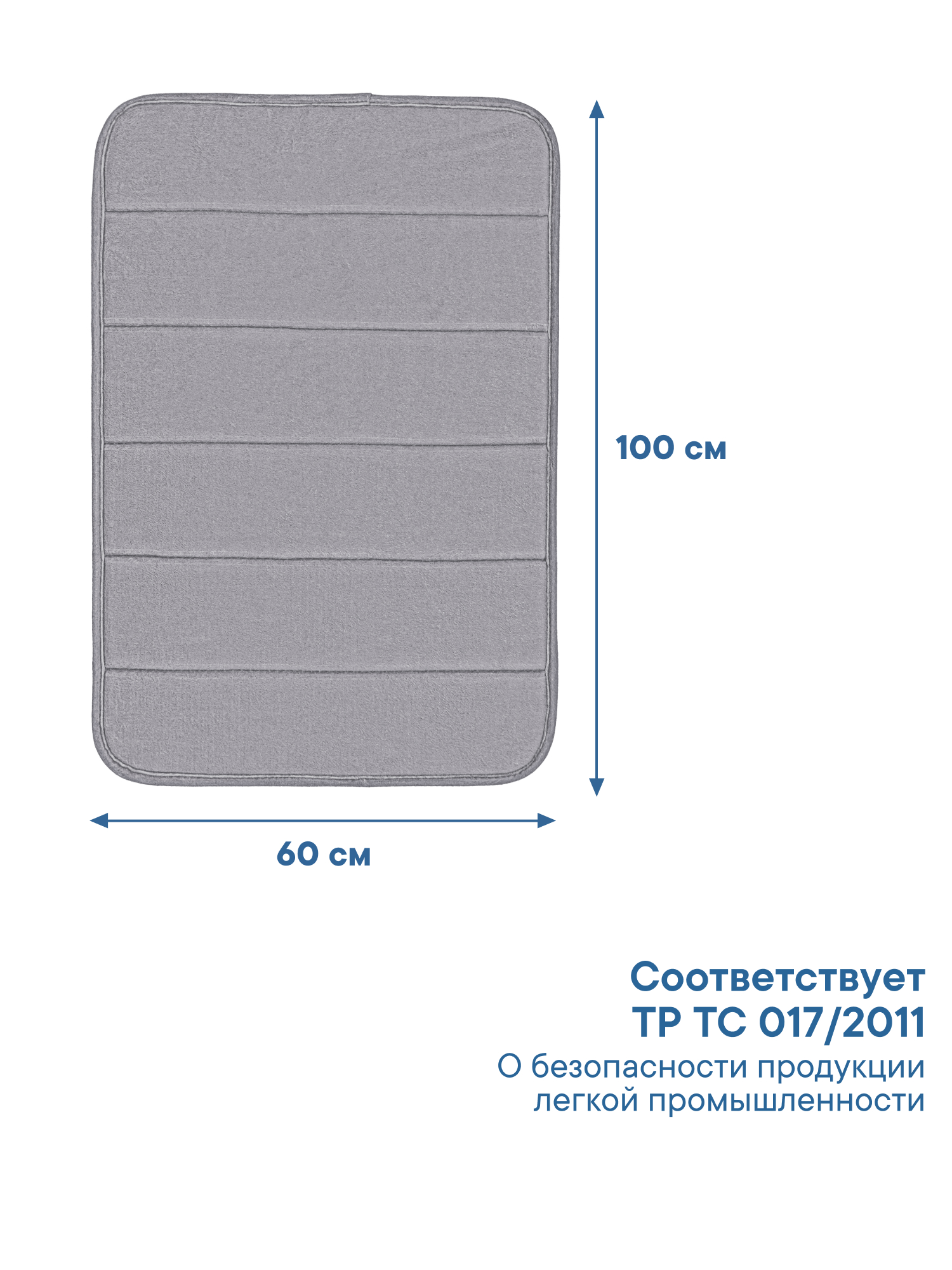 Коврик для ванной VILINA Велюр 60 x 100 см 1 шт. - фото 8