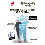 Фигурка Yume Jujutsu Kaisen