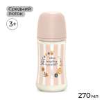 Бутылочка Suavinex 270 мл