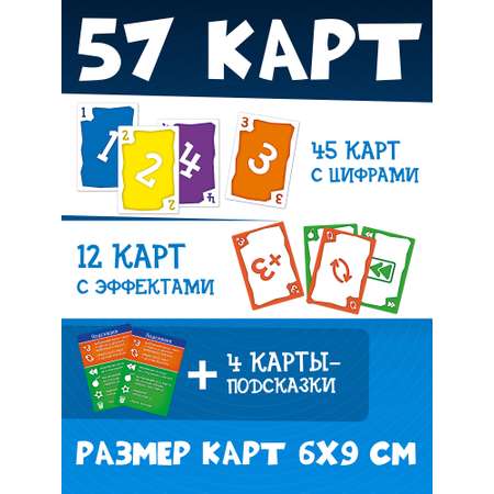 Настольная игра Нескучные игры Блеф