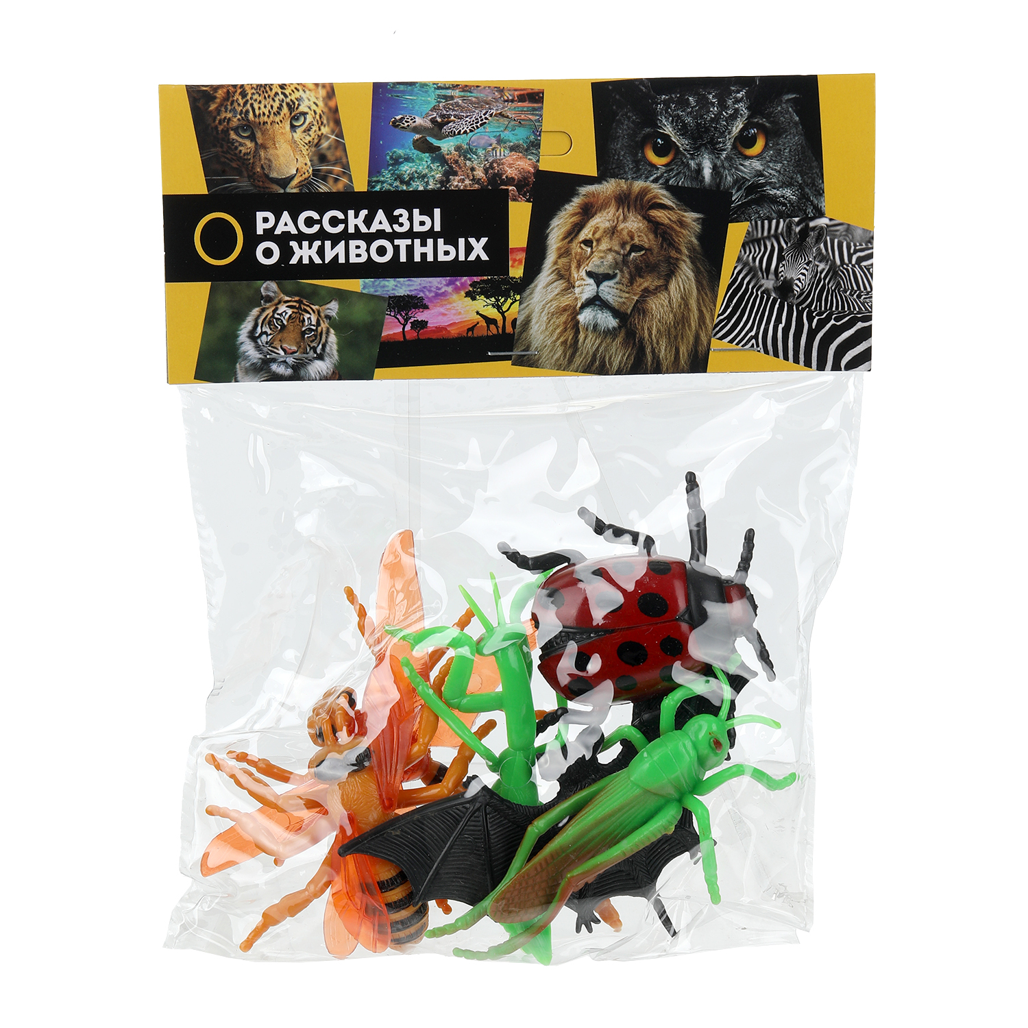 Фигурка Играем вместе Насекомые - фото 4