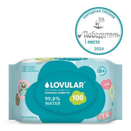 Влажные салфетки LOVULAR 100 шт.