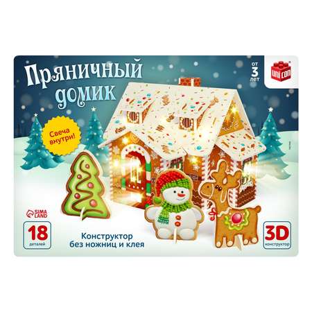 Конструктор Unicon Пряничный домик сборная игровая модель
