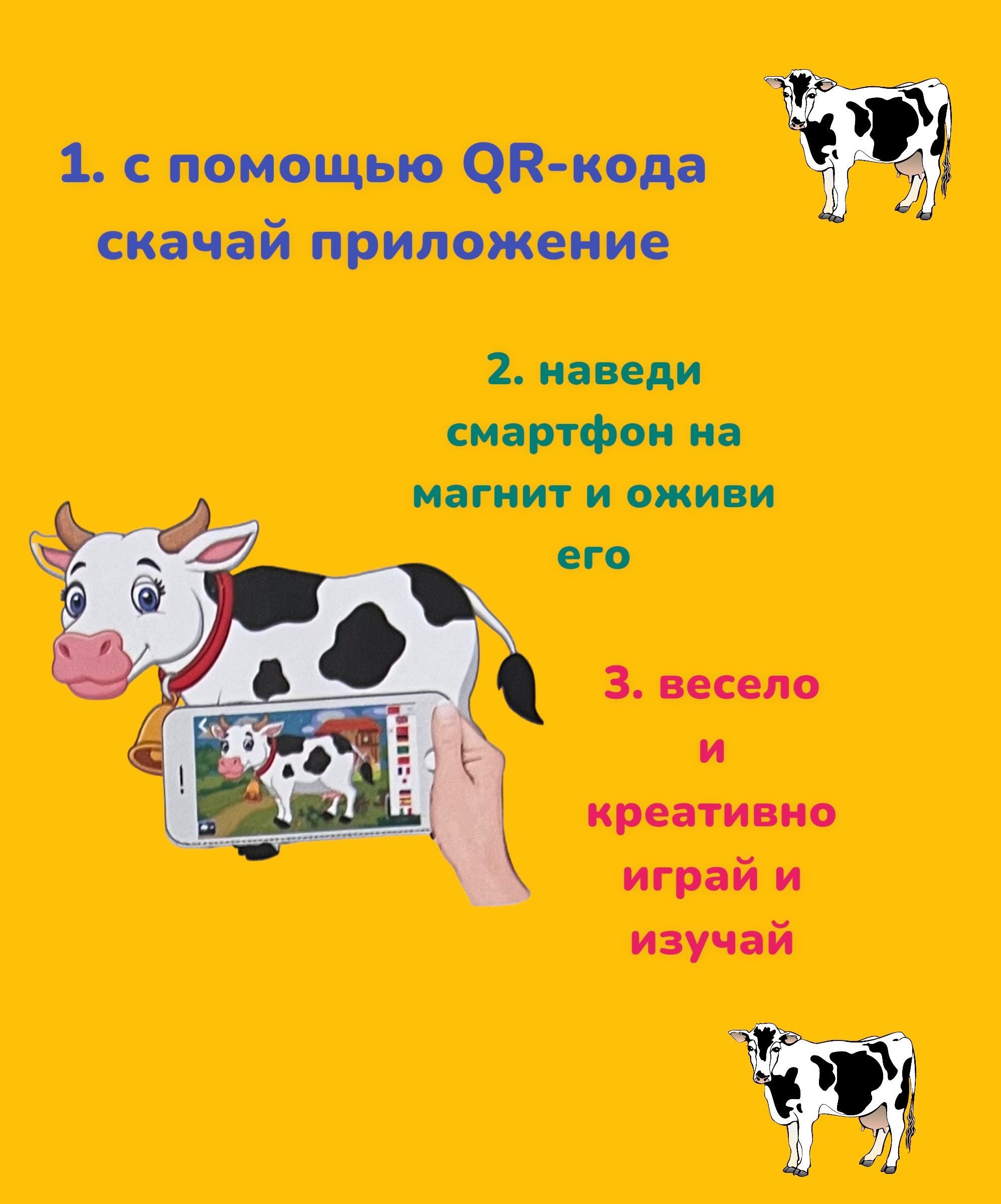 Игрушка JAGU рамка-вкладыш - фото 2