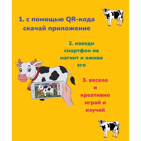 Игрушка JAGU рамка-вкладыш