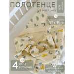 Полотенце Мягкий Кролик с капюшоном кремовое Динозавры 95 x 95 см