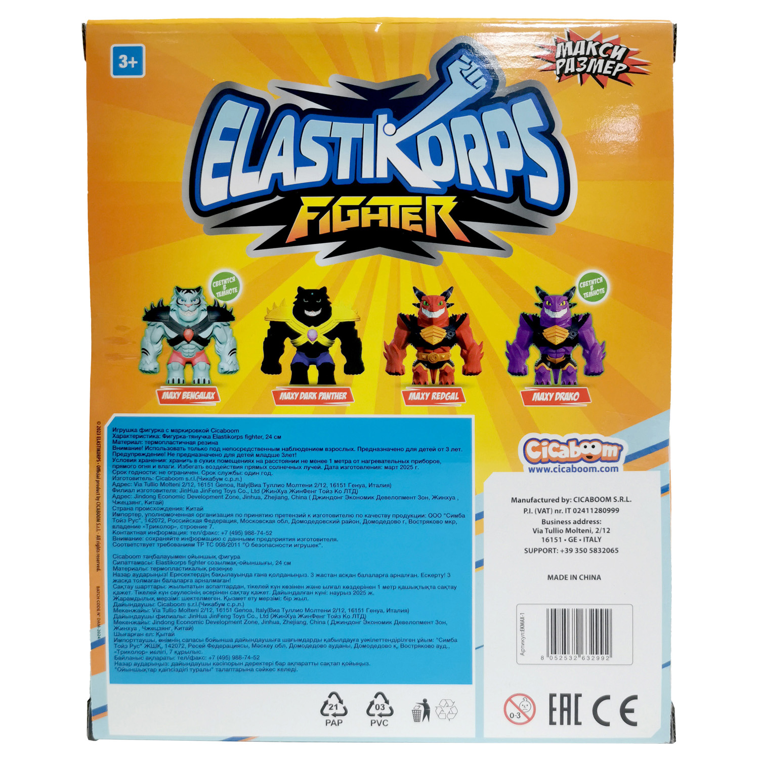 Тянучка Elastikorps - фото 4