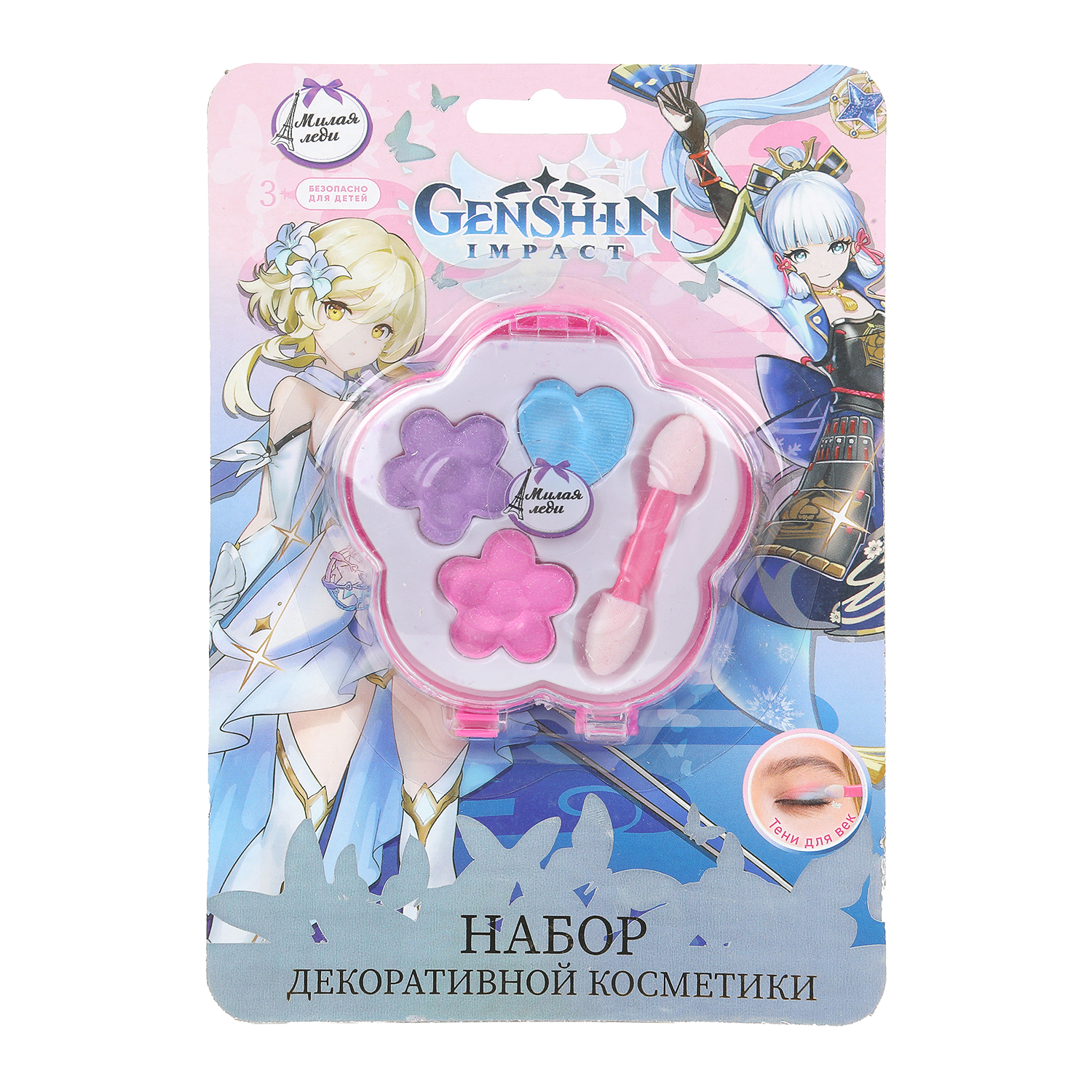 Игрушка Милая леди косметика - фото 2