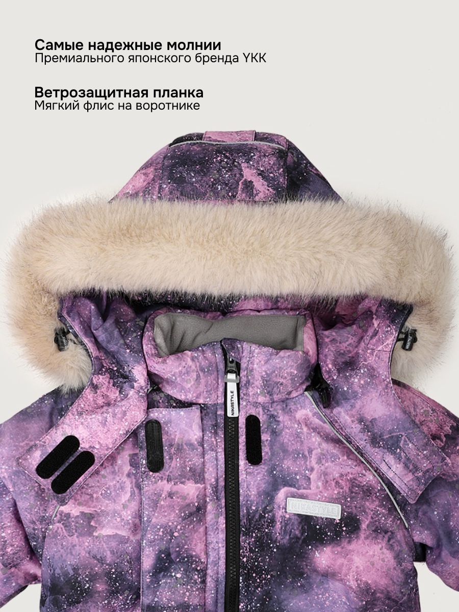 Куртка NIKASTYLE 4з4625 сухая роза - фото 9