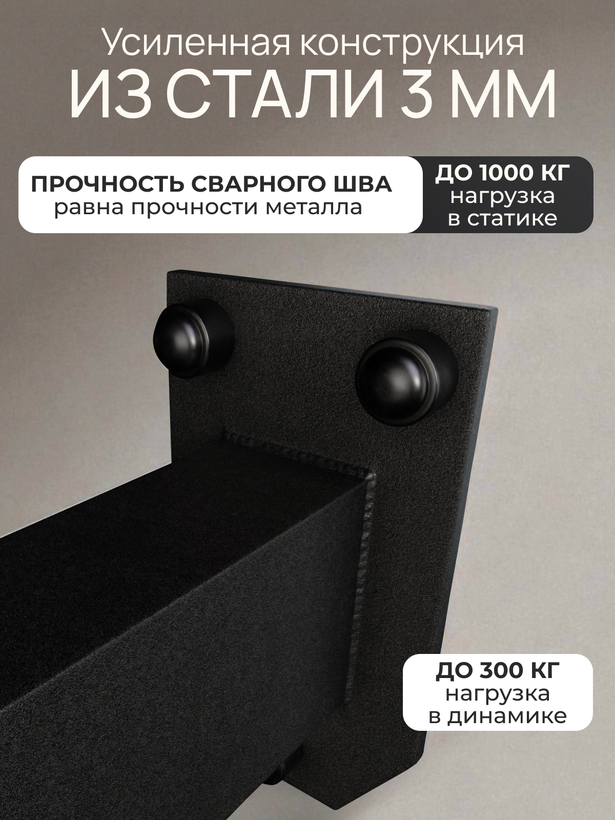 Турник наддверный "Бизон" PRO - прорезиненное покрытие - фото 5