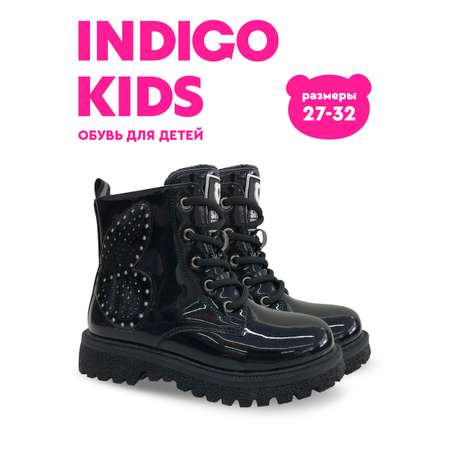 Ботинки Indigo kids