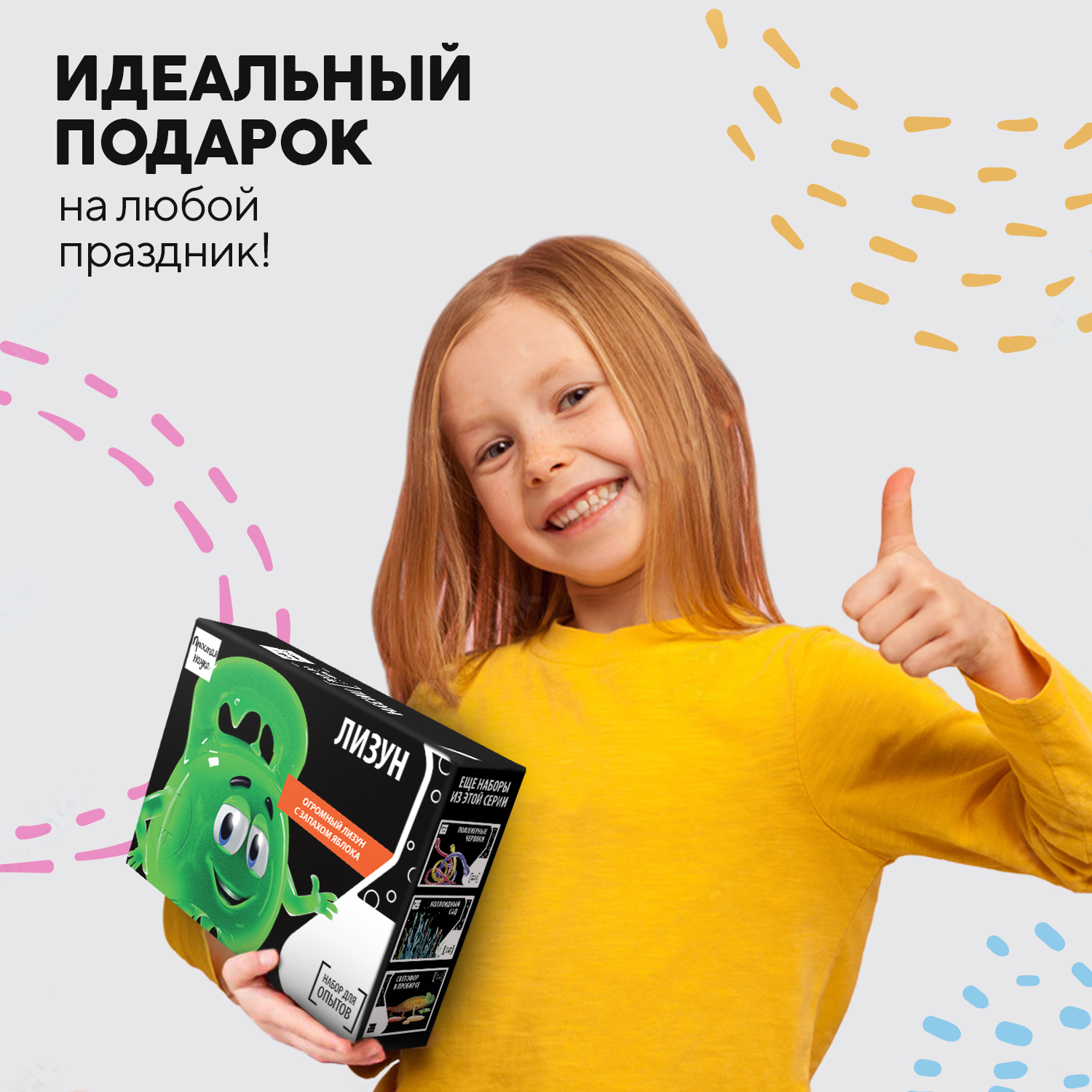 Набор для опытов Простая наука - фото 2