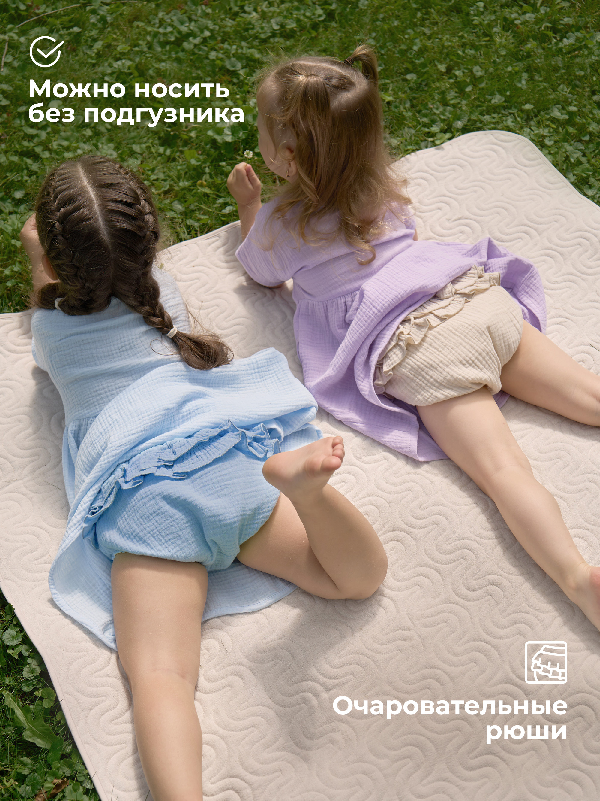 Трусы под подгузник BUBA KIDS BKBL106 - фото 5