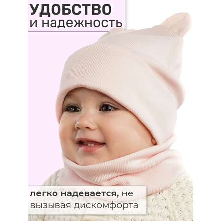 Шапка и снуд ПриКиндер