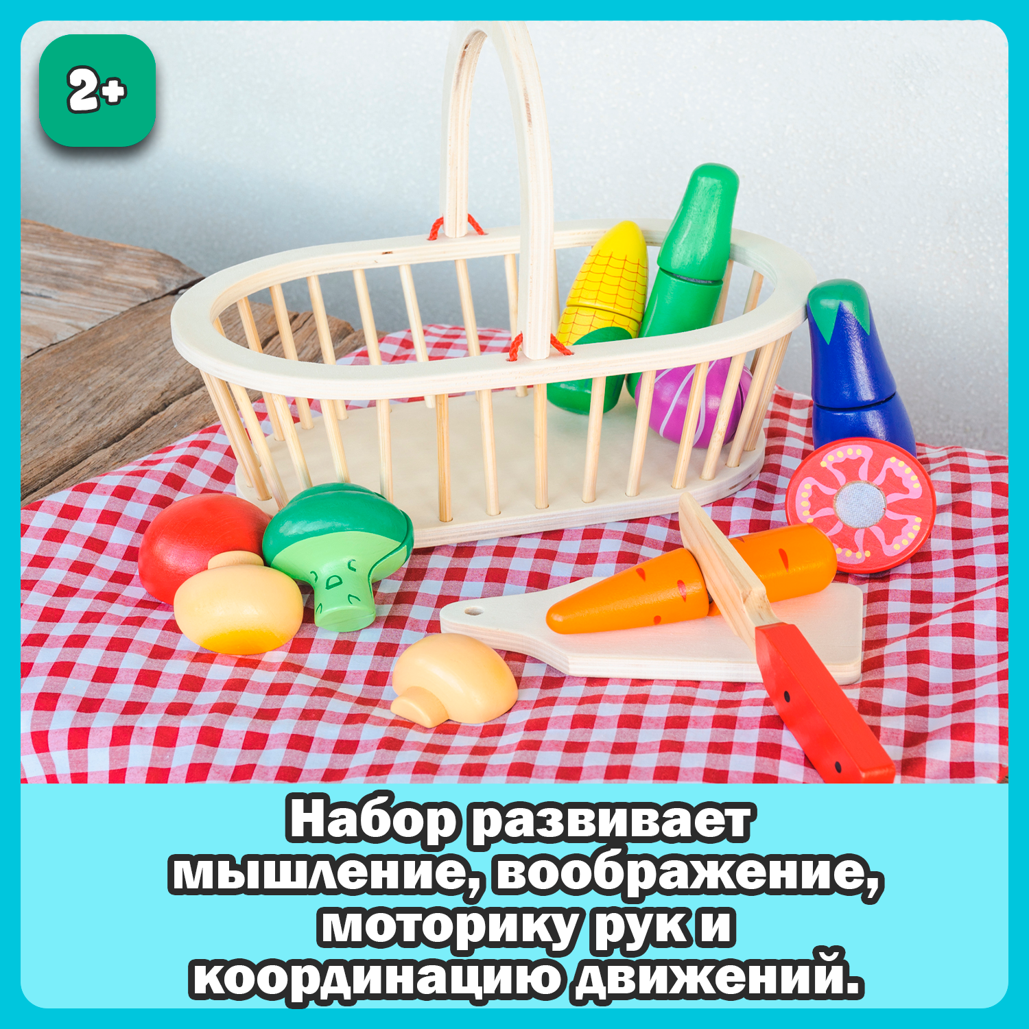 Игровой набор New Classic Toys продукты, тележки и корзинки - фото 8