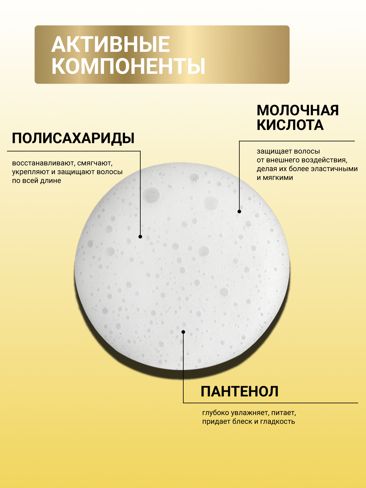 Шампунь ESTEL CUREX BRILLIANCE для блеска 300 мл - фото 4