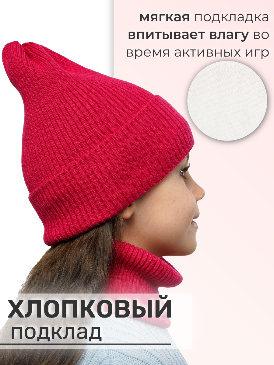Шапка и снуд ПриКиндер U-Sp234140 Цвет: Фуксия - фото 7