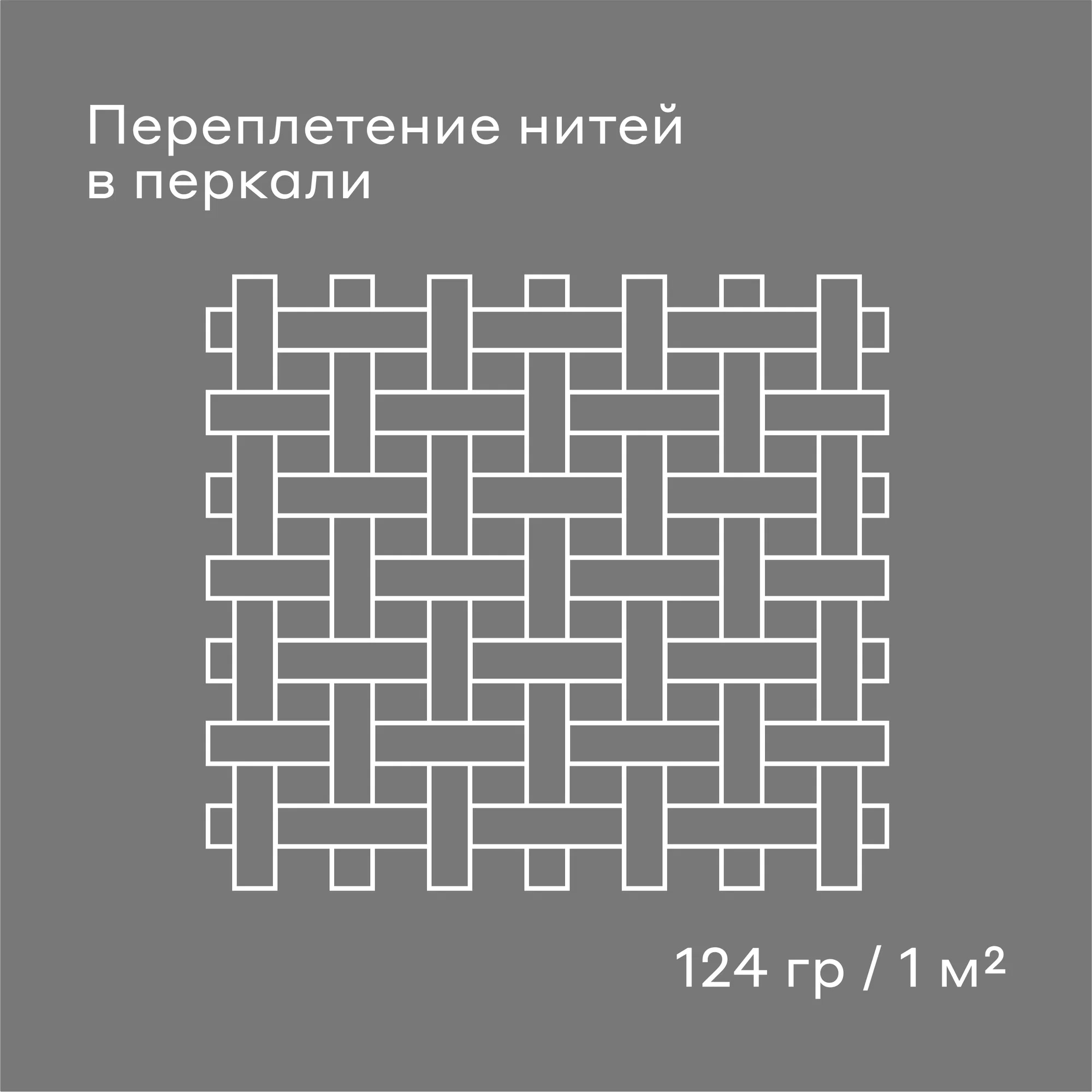 Простыня Pragma Telso 160 x 200 см на резинке 1 шт. - фото 10