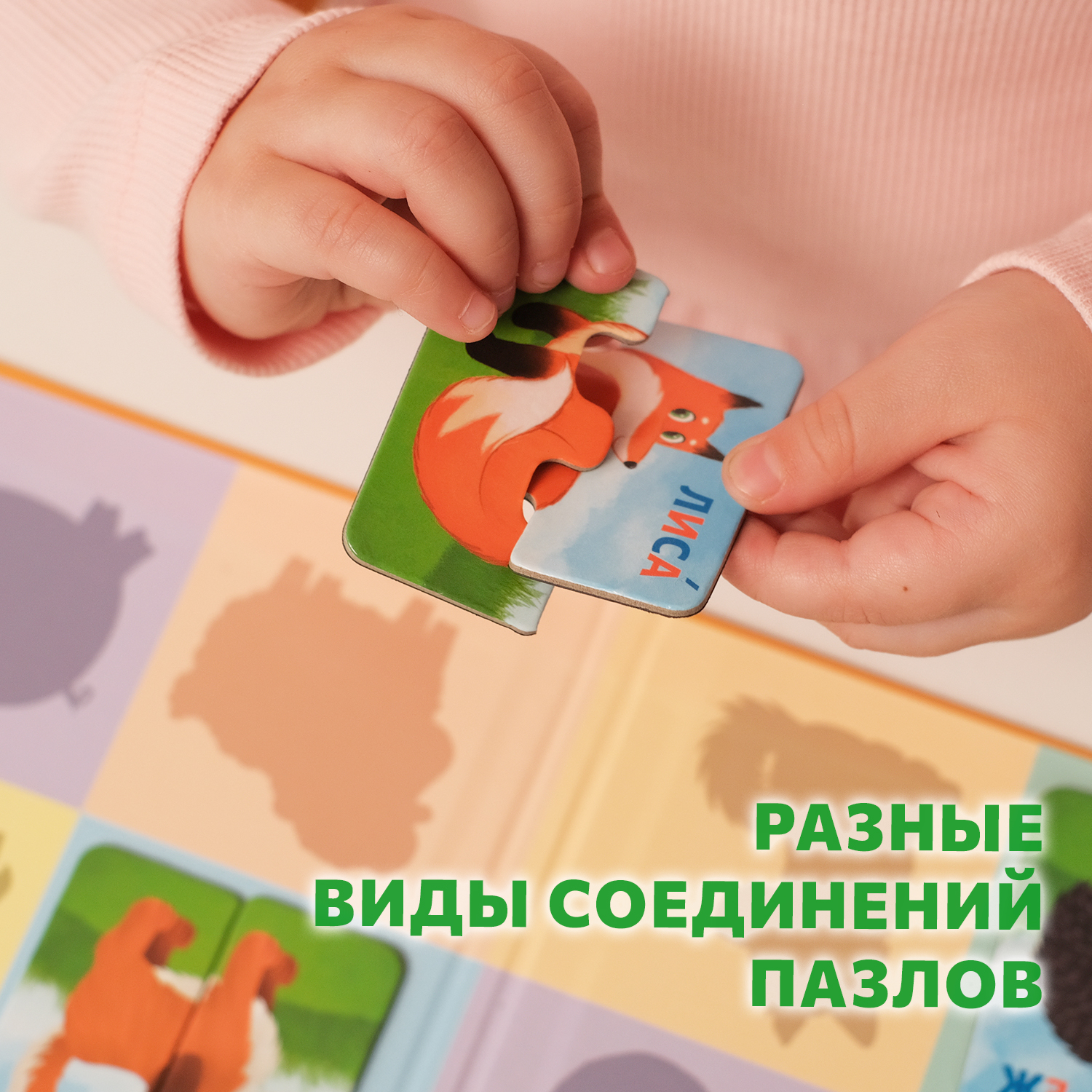 Настольная игра Бигр Пазл - фото 6