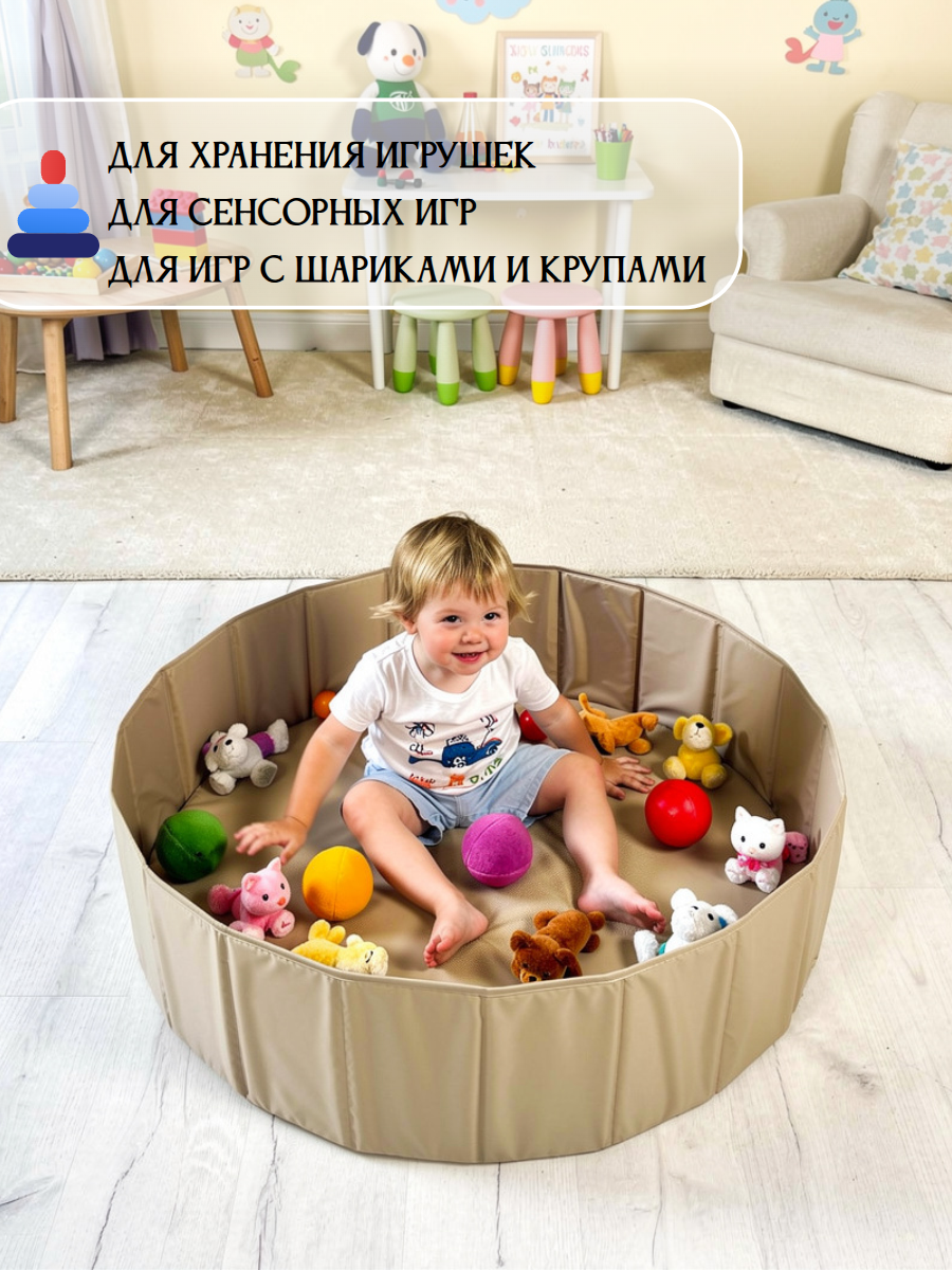 Сухой бассейн Boobo.kids - фото 2
