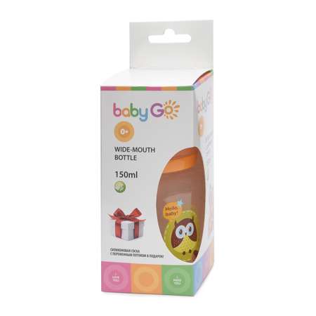 Бутылочка BabyGo 150 мл