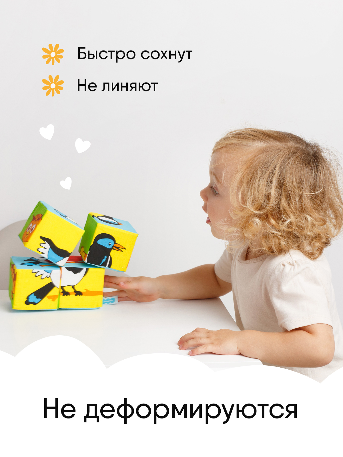 Игрушка Мякиши кубики Птицы - фото 6
