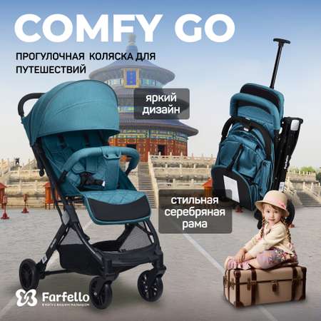 Коляска прогулочная Farfello Comfy Go