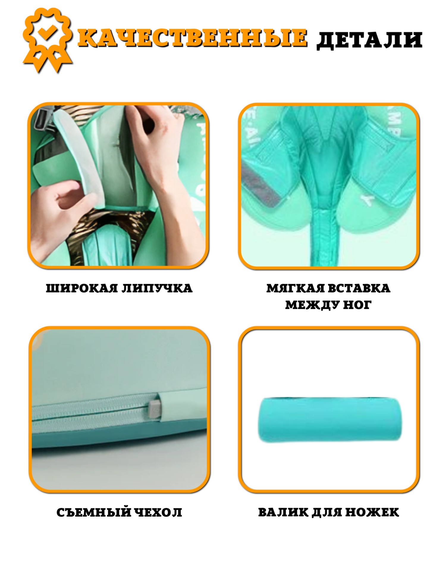 Круг для плавания детский Newone с трусами и навесом 3-24 месяца. Ненадувной круг для плавания для малышей - фото 6