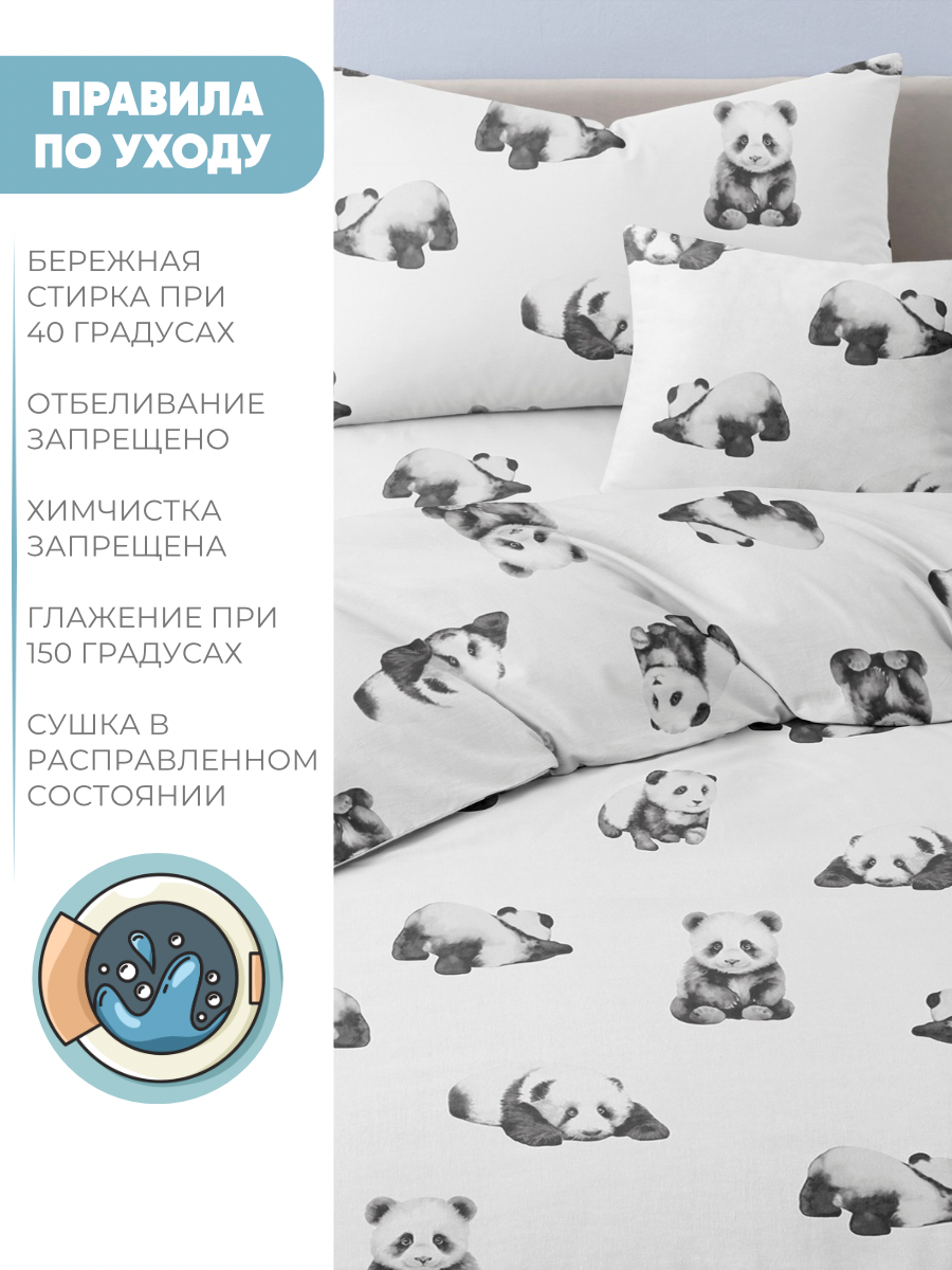 Комплект постельного белья Ночь Нежна Бамбу полутораспальный 3 предм. - фото 8