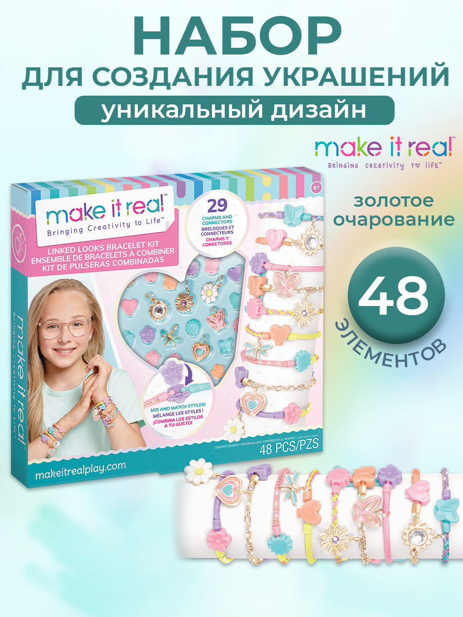 Набор для творчества Make it Real плетение Браслеты Золотое очарование - фото 1