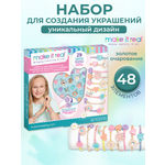 Набор для творчества Make it Real плетение Браслеты Золотое очарование