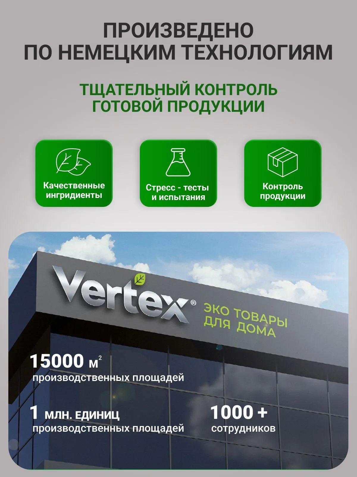 Гель для стирки Green Drago для цветного и темного белья 1 л - фото 11